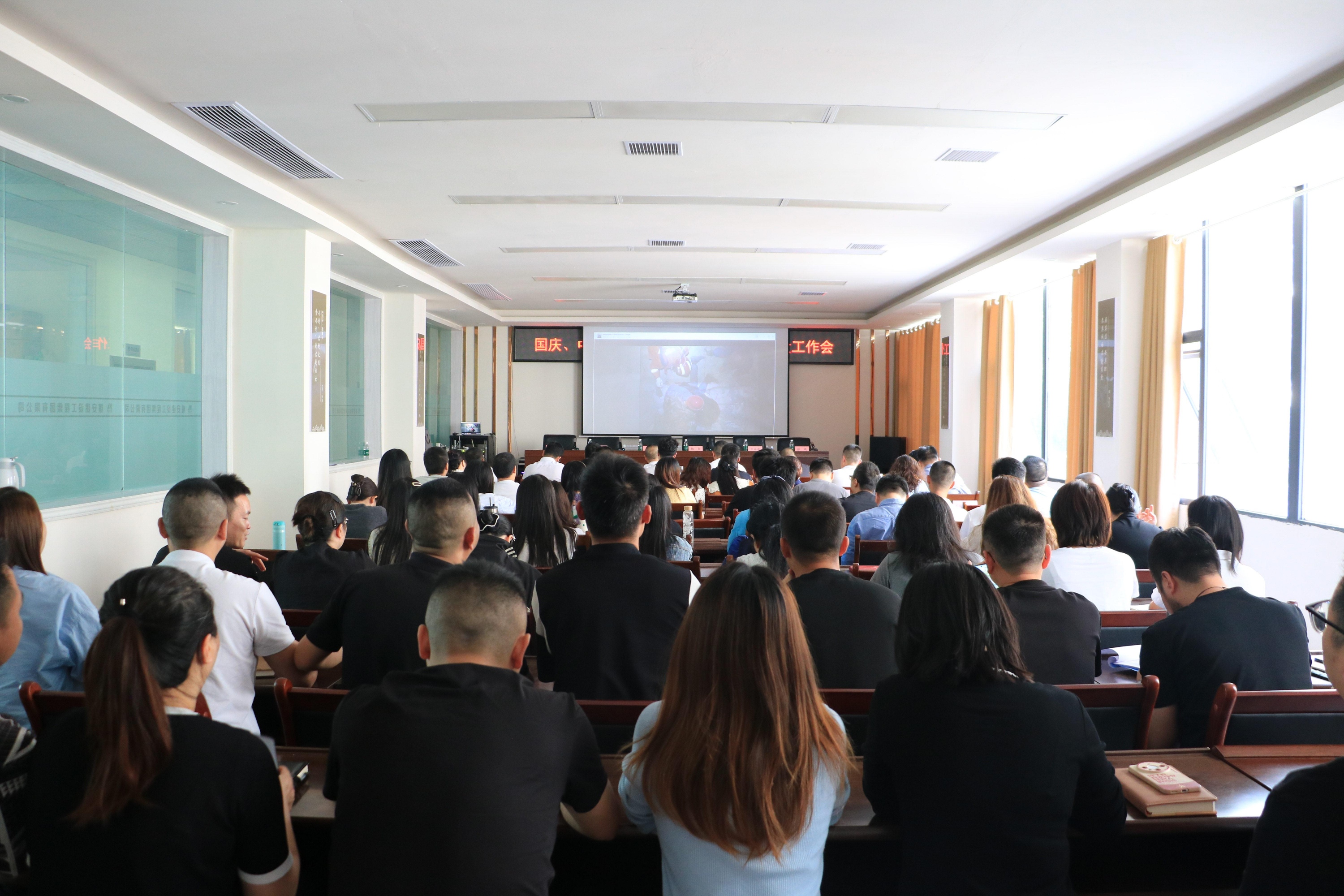 耀安集團召開安全生產暨黨風廉政建設會  以警示教育+ 精準部署筑牢安全廉潔 “雙防線”